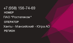 9581567469
